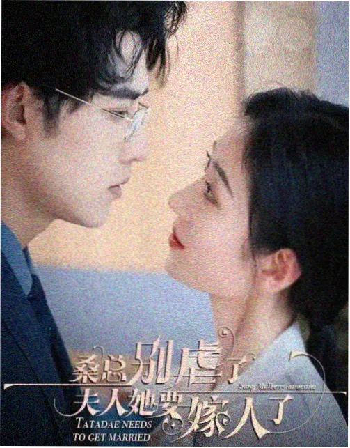 群山之息 剧集海报