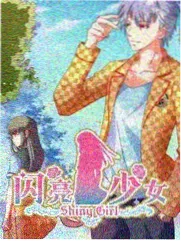 声音收藏家 综艺海报