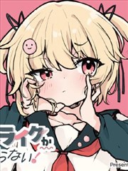 无声漫画社 漫改海报